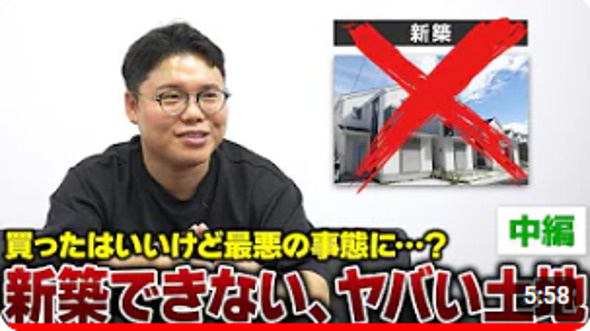 【中編】価格の安さに惑わされるな！？プロが教える引越し先選定術6選の画像