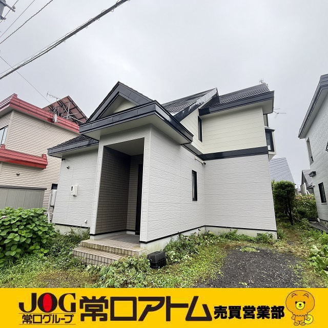 今日は『防災の日』の画像