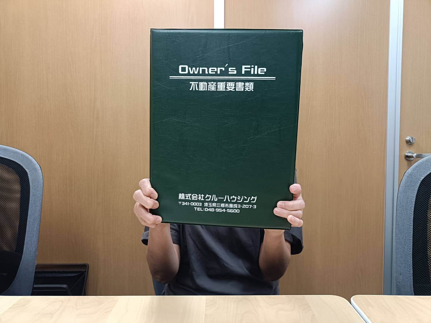 【お客様の声】令和6年8月吉日　N様の声の画像