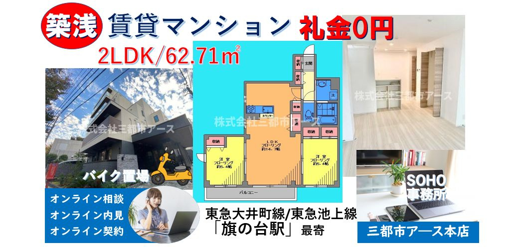 【サンファミール】