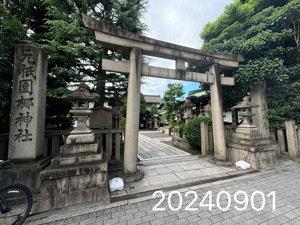 2024年9月はじまりました！！の画像