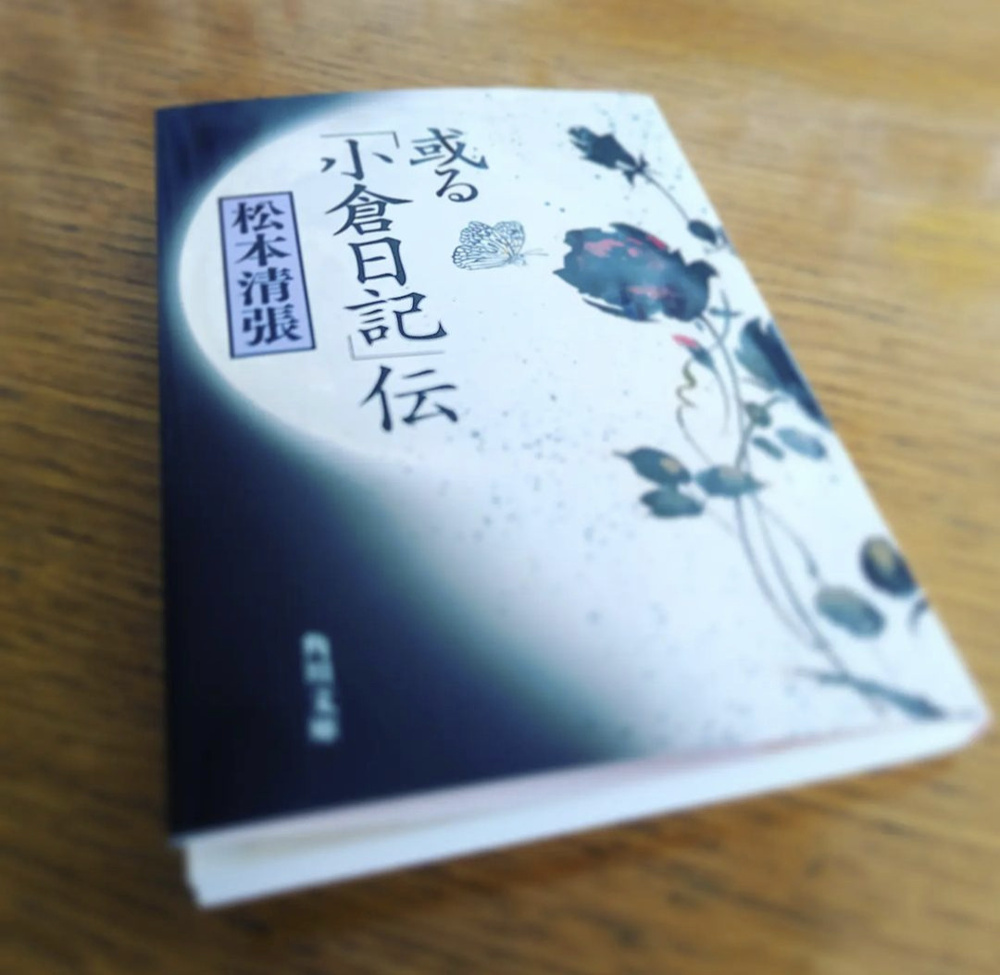 孤独の抵抗の画像