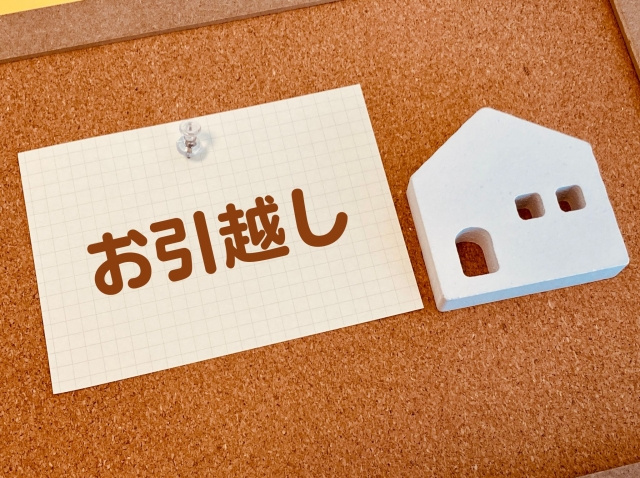 住み替えの時の重要ポイント！購入先行・売却先行どちらを選ぶ？の画像