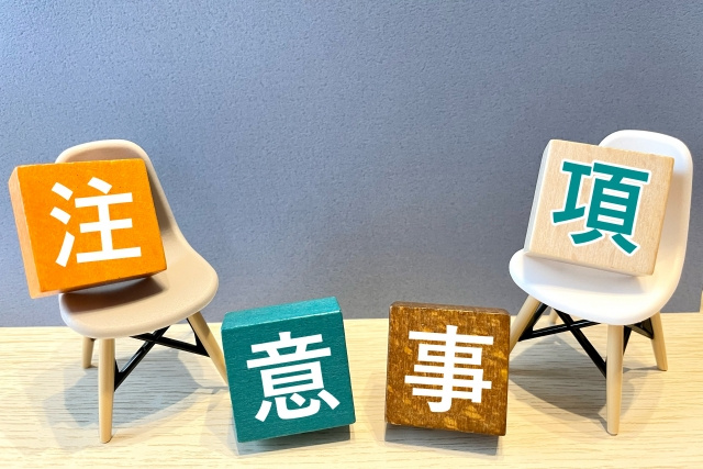 賃貸テナントを探す方法と注意点