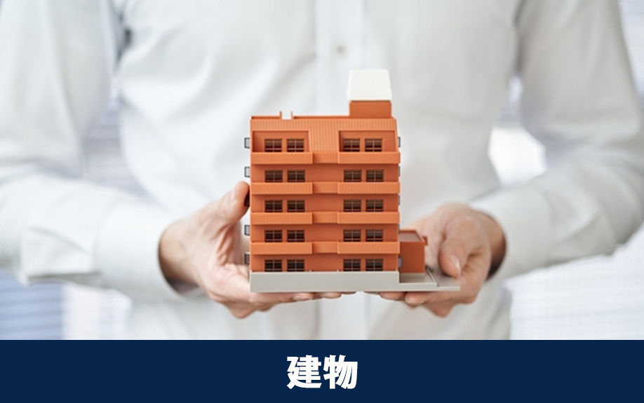 マンションの建物の相続税評価額