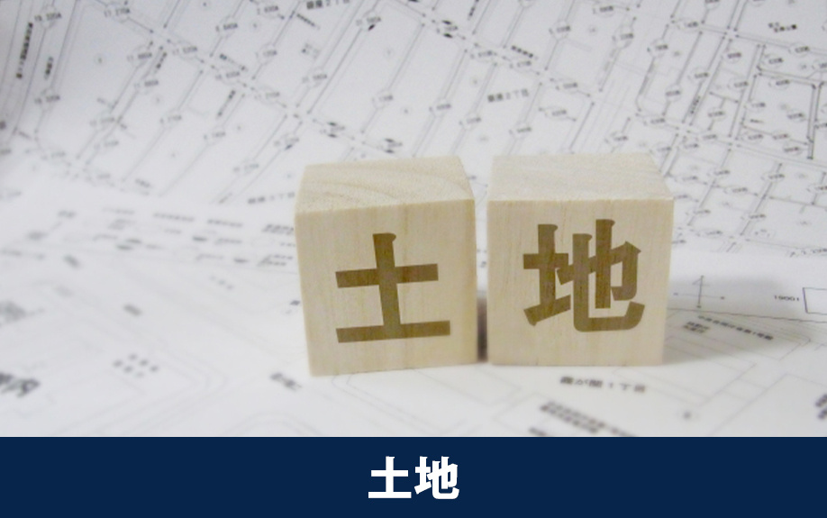 マンションの土地の相続税評価額