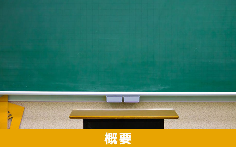 西彼杵郡にある青雲中学校・高等学校の概要