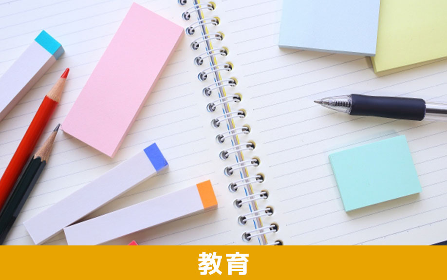 西彼杵郡にある青雲中学校・高等学校の教育