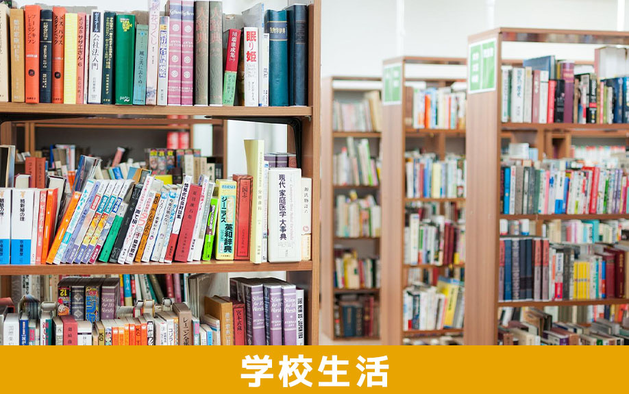 西彼杵郡にある青雲中学校・高等学校の学校生活