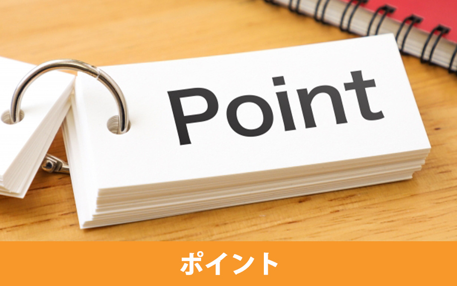 相続税基礎控除額（非課税枠）を計算する際のポイント
