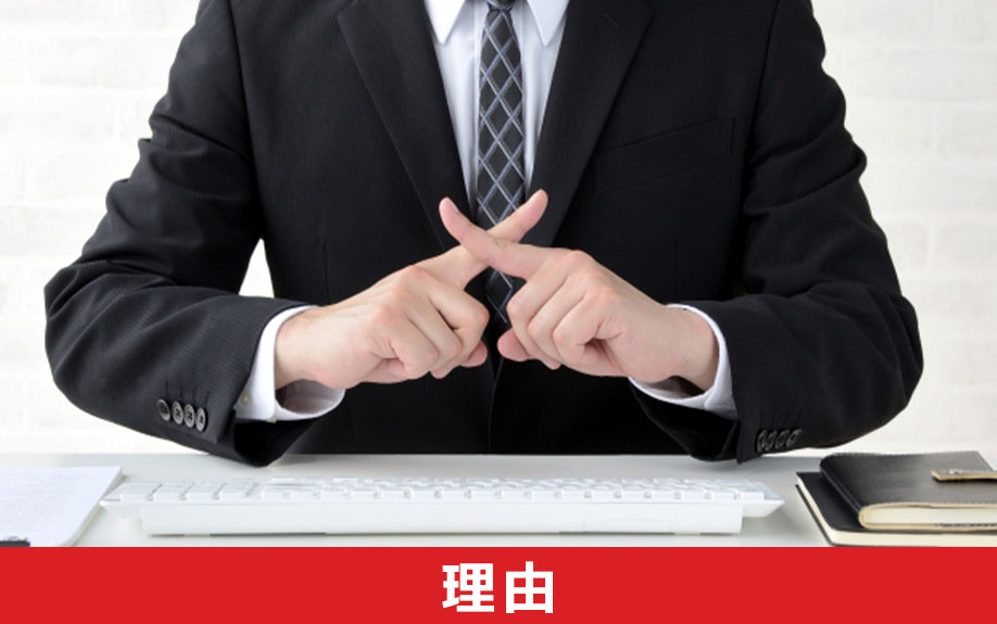 高齢者が老後に家を売ってはいけない理由とは