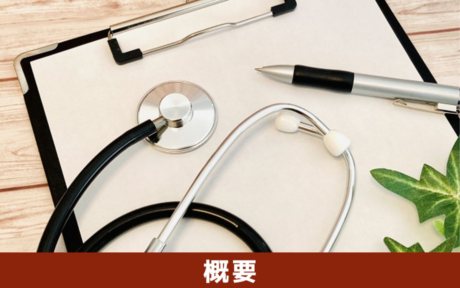 熊谷市にある三輪医院の概要