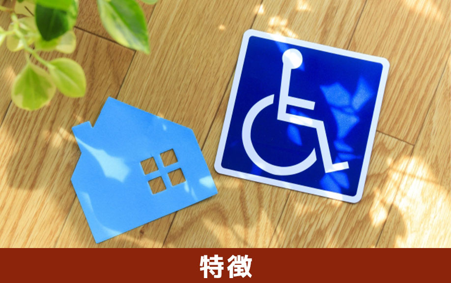 熊谷市にある三輪医院の特徴