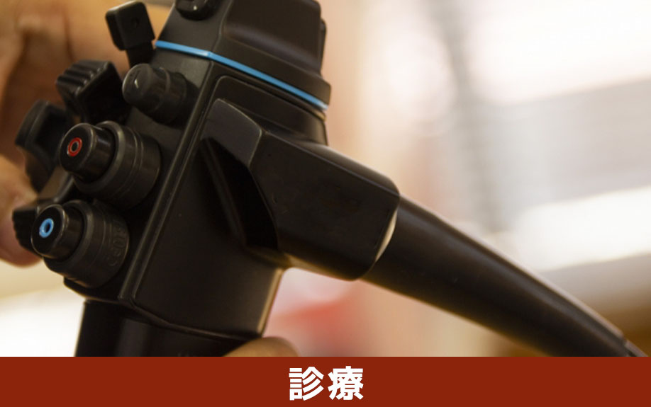 熊谷市にある三輪医院の診療内容