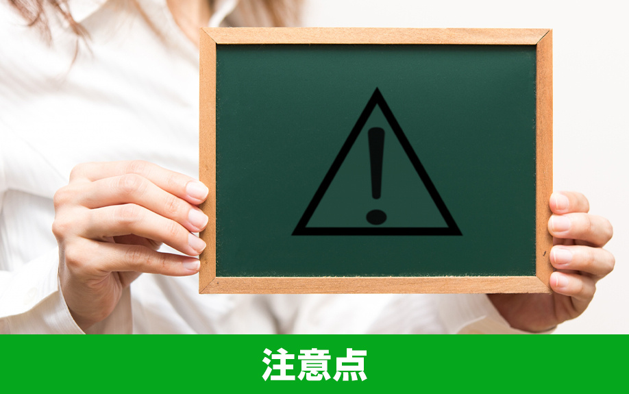 不動産売却でマイナンバー提示を求められたときの注意点