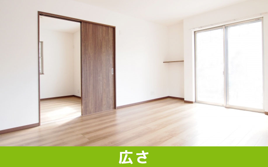 5人家族に適した賃貸物件の間取り①必要な広さとは