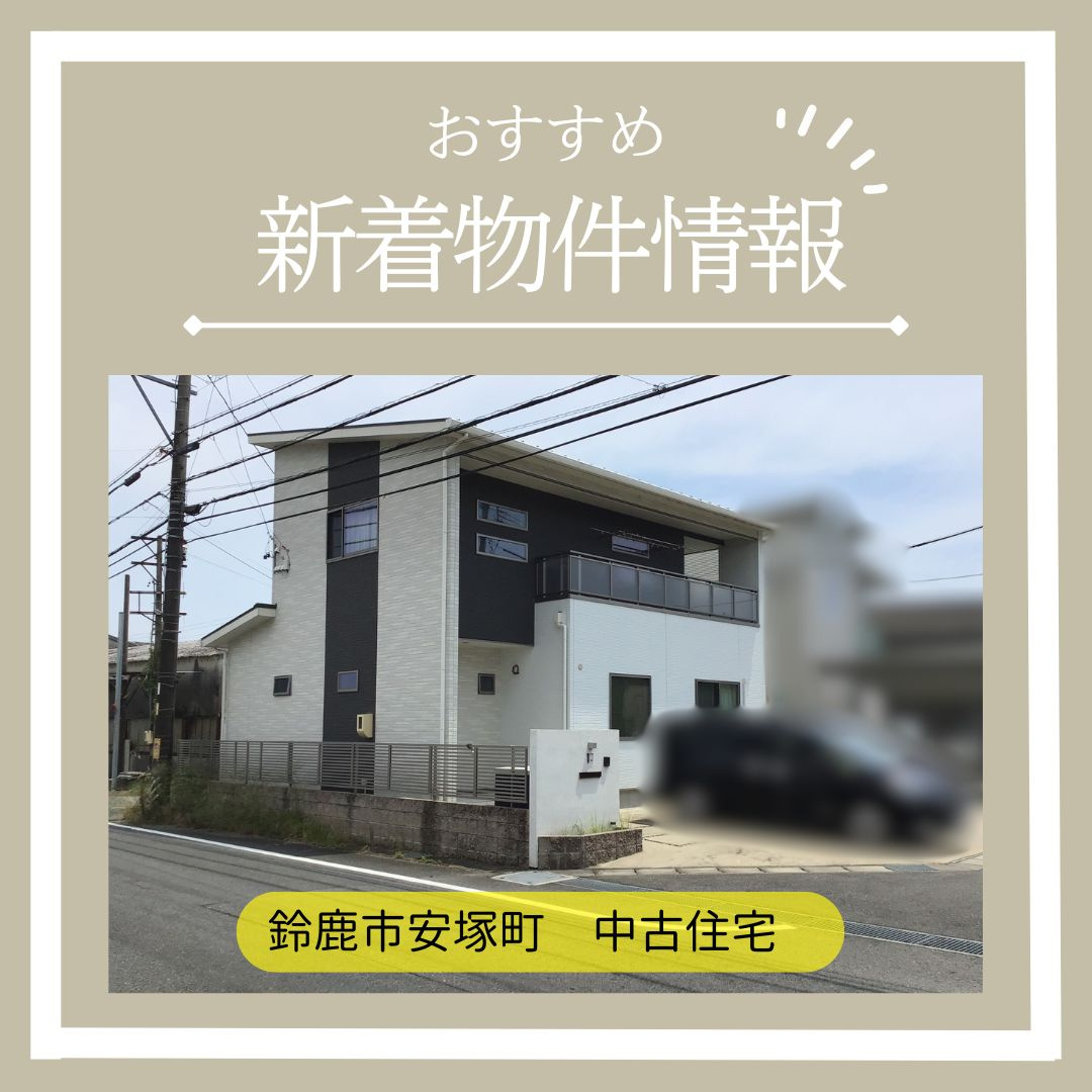 おすすめ物件情報の画像
