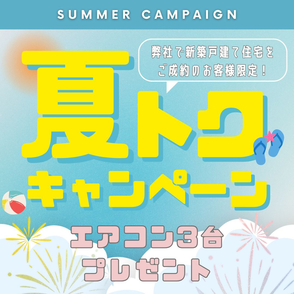 □■ホームページ特典■□の画像