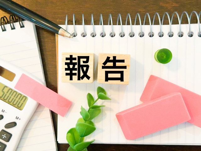 マンションを売却する時に管理組合へ連絡するタイミングは？提出書類などを解説の画像