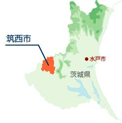 茨城県筑西市ってどんなところ？住み替えや家探しにおすすめのポイント！の画像