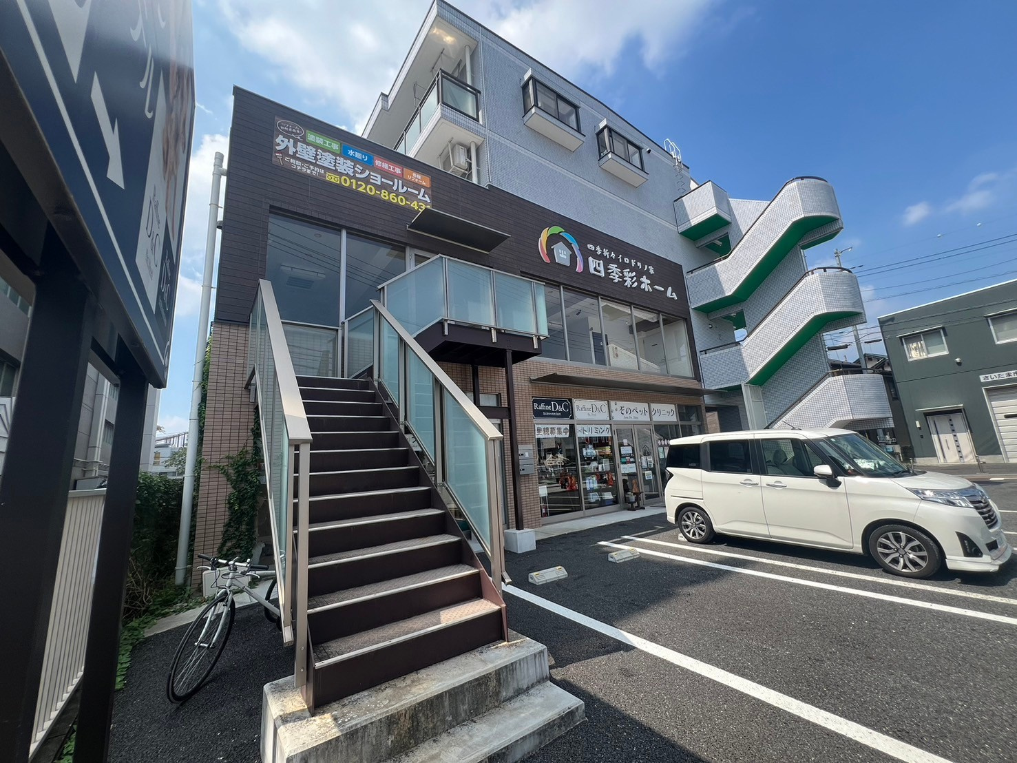 【新着物件】パークヒル浦和の画像