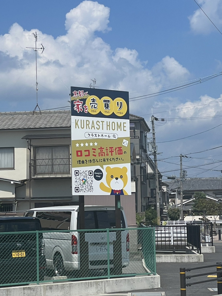 看板戦略第2弾の画像