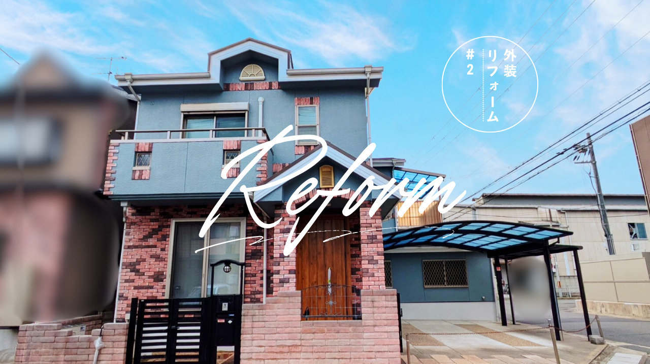 K様邸外壁リフォーム施工事例の画像