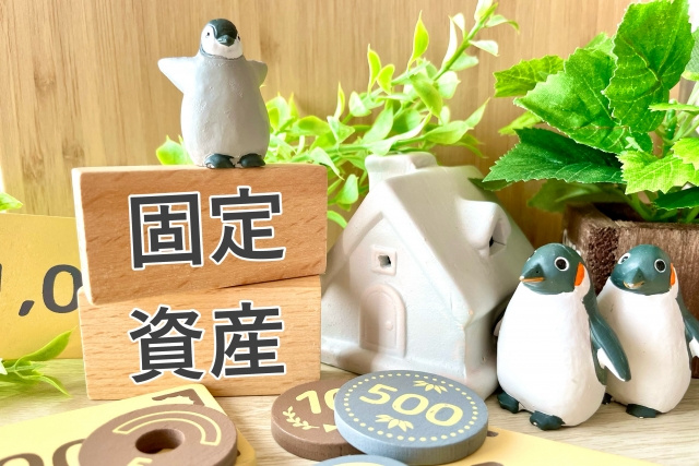 固定資産税の計算方法は？共有名義での注意点も解説の画像