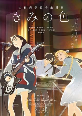 スムトコ事務サポートOのブログ『映画　⑩』の画像