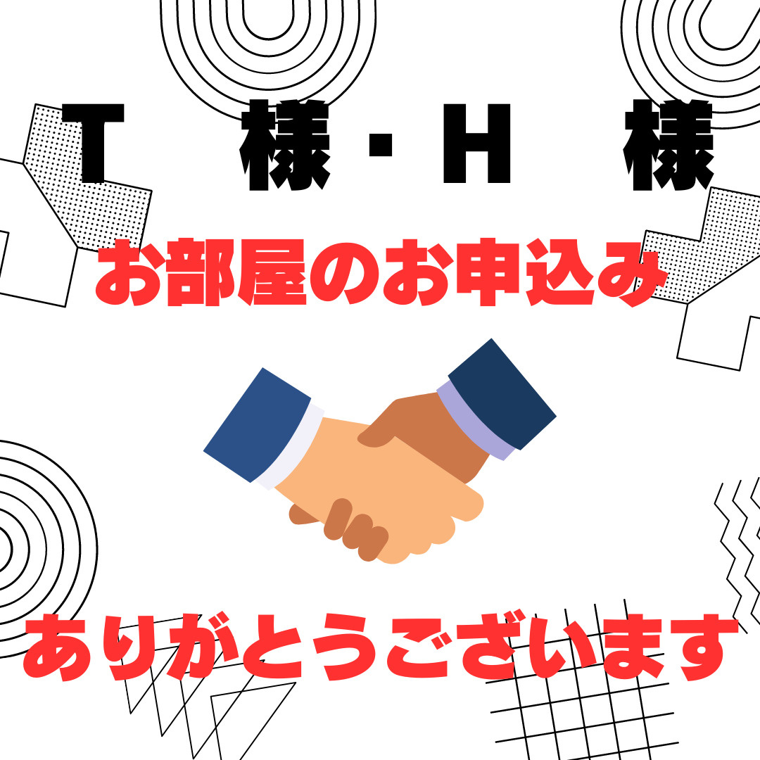 お申込ありがとうございます！の画像