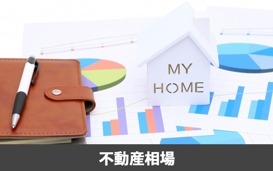 仙台市の概要や特徴と不動産相場について