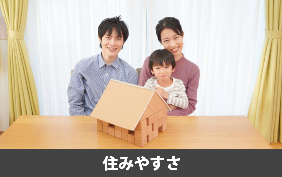 仙台市の住みやすさと不動産売却への影響