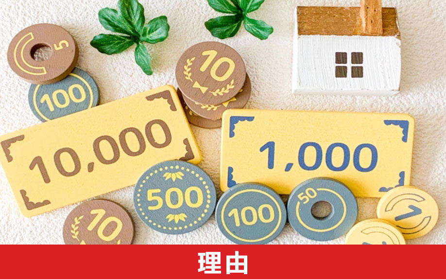 相続財産調査の概要！調査方法の種類や調査が重要な理由