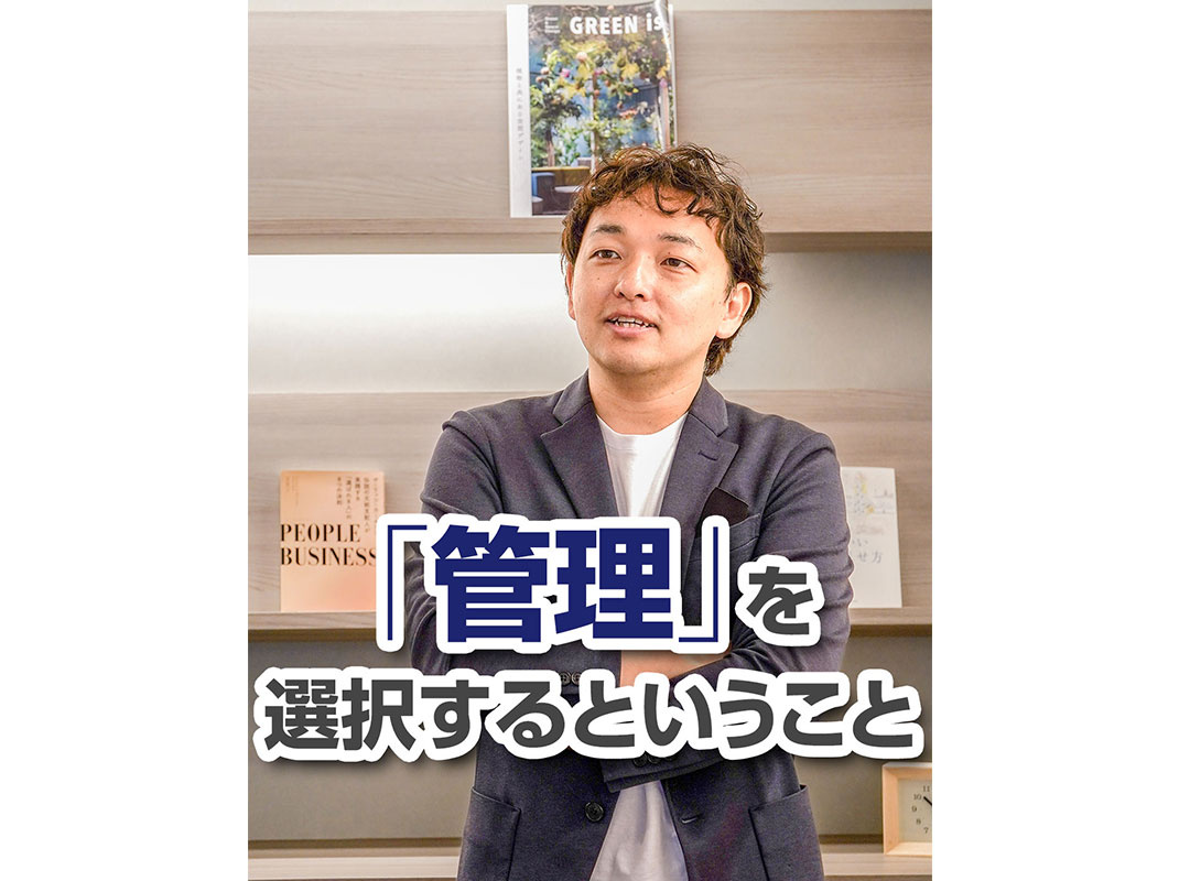 【軽井沢の賃貸経営】「管理」を選択するということ～賃貸オーナー様へ～の画像