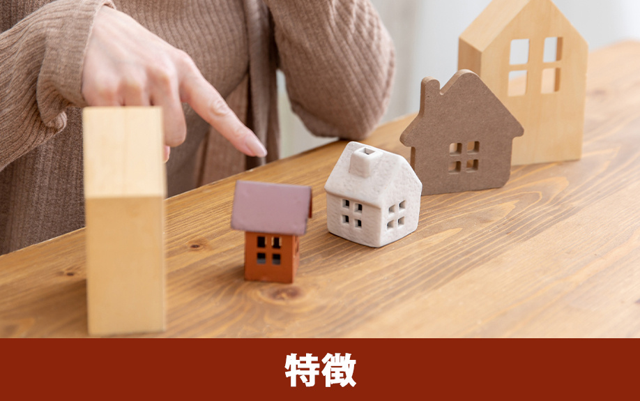 空き巣に狙われやすい新築一戸建ての3つの特徴