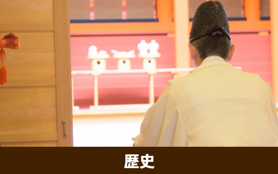 西宮市にある「西宮神社」の歴史と概要