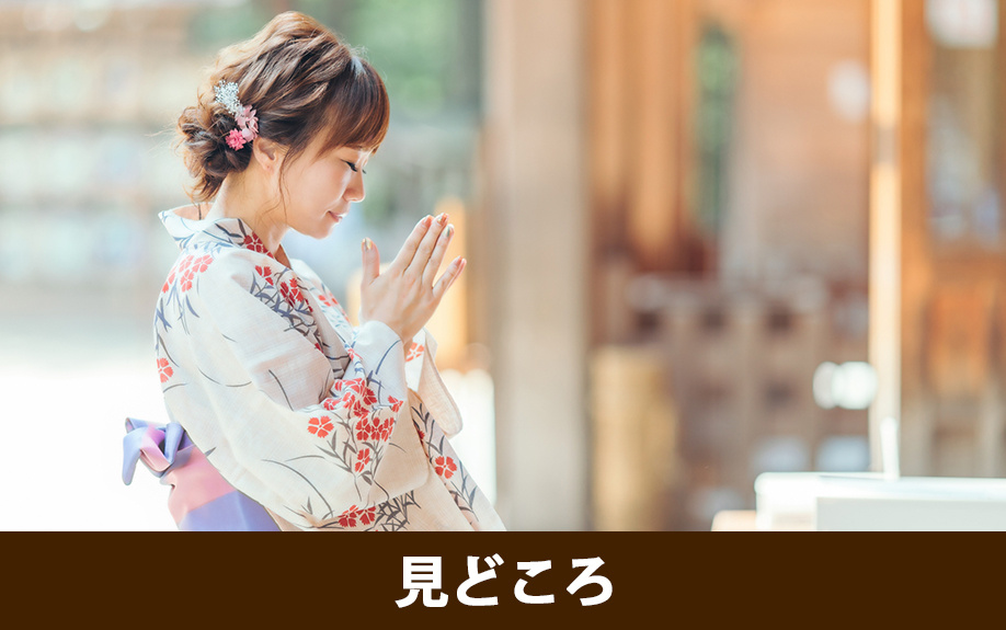 西宮市にある「西宮神社」の見どころ