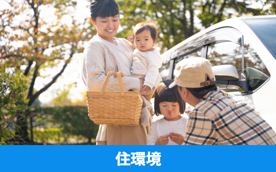 出雲市駅周辺の住環境