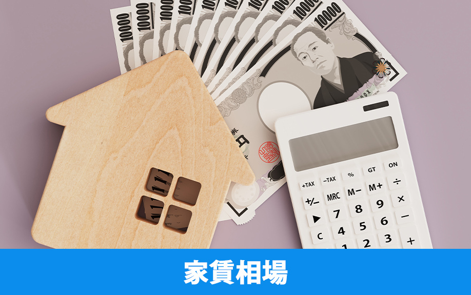 出雲市駅周辺の家賃相場