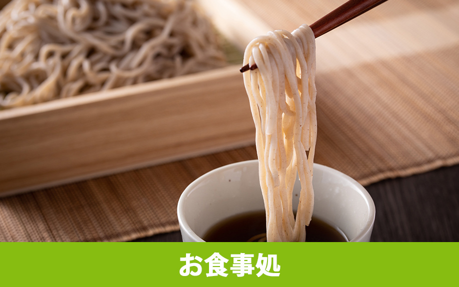 軽井沢にある直売所「軽井沢発地市庭」のお食事処