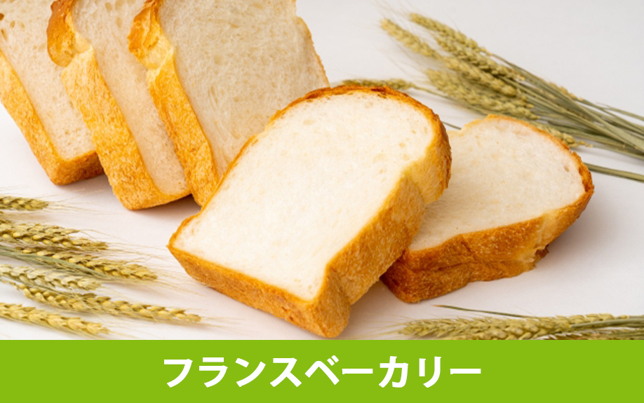 軽井沢でモーニングがおすすめの店②フランスベーカリー