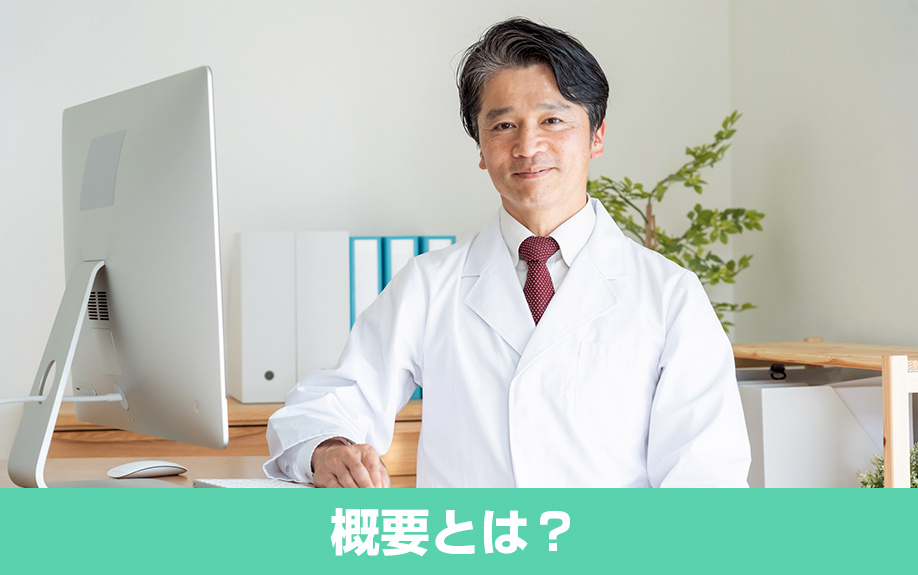 岩国医療センターの概要