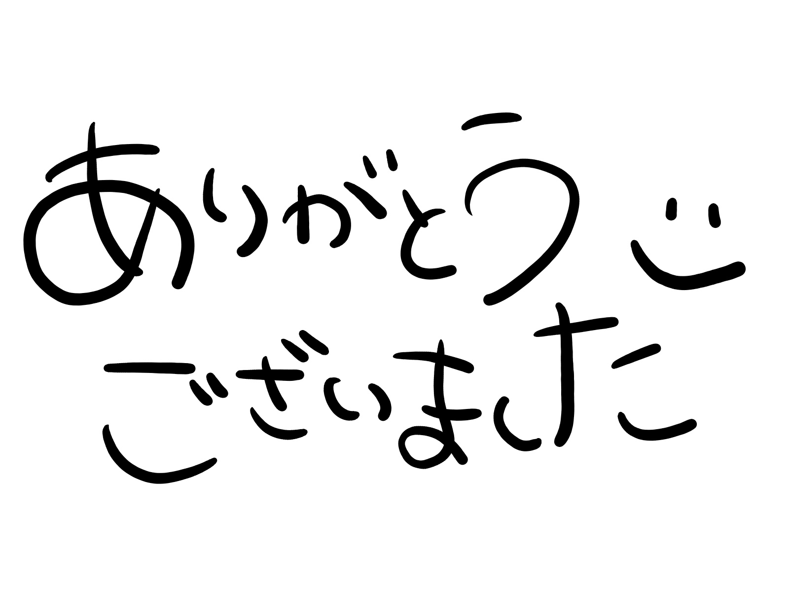 【ご成約御礼】ベル・アーバニティ立花Ⅱの画像