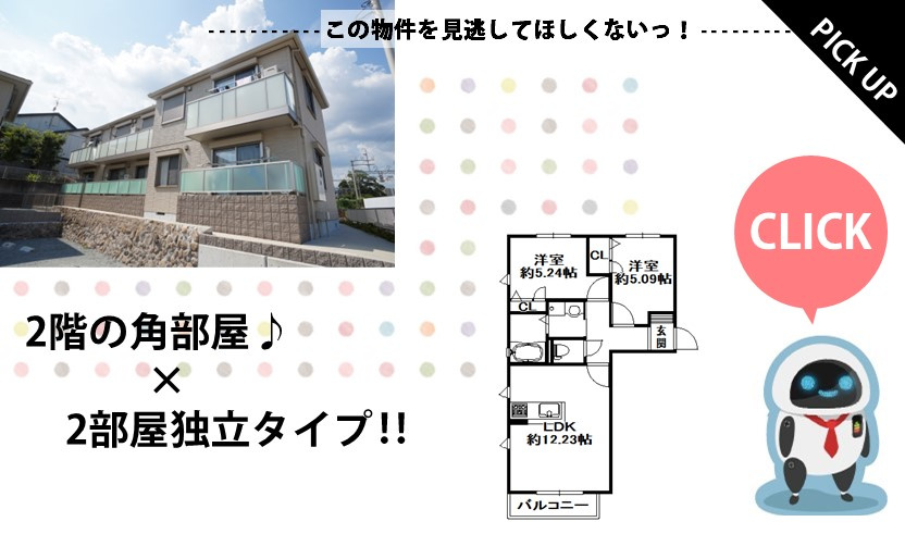 千種ハイツBの画像