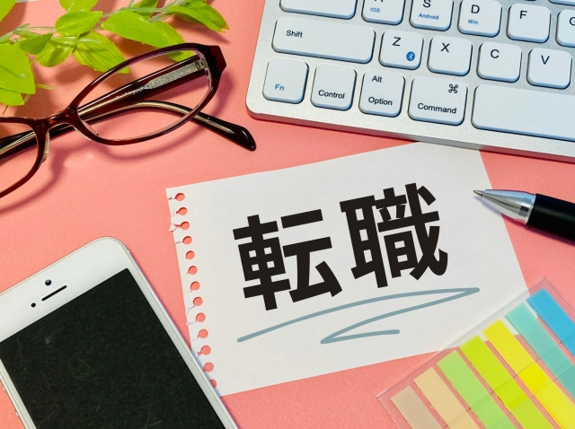 転職を伴う引っ越しのタイミングは？必要な費用・やるべきことも解説の画像