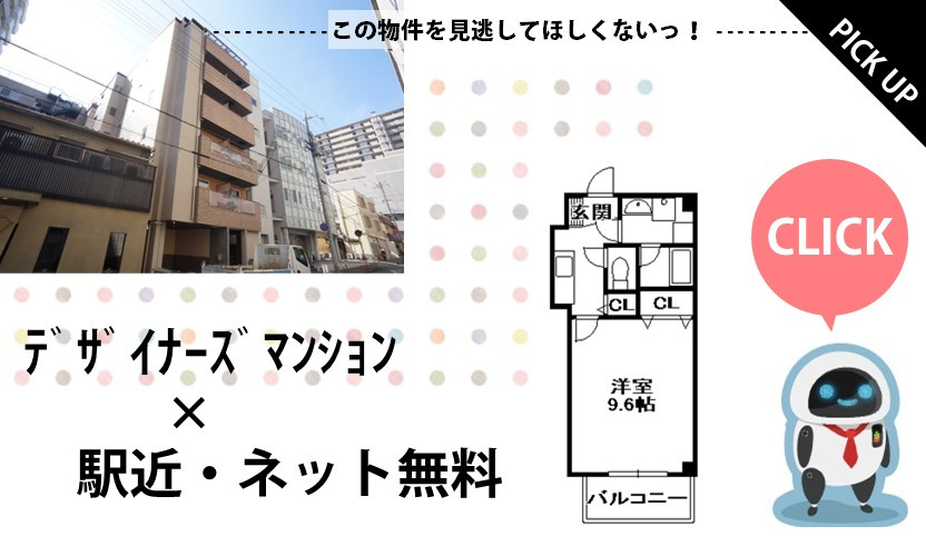 Clair逆瀬川の画像