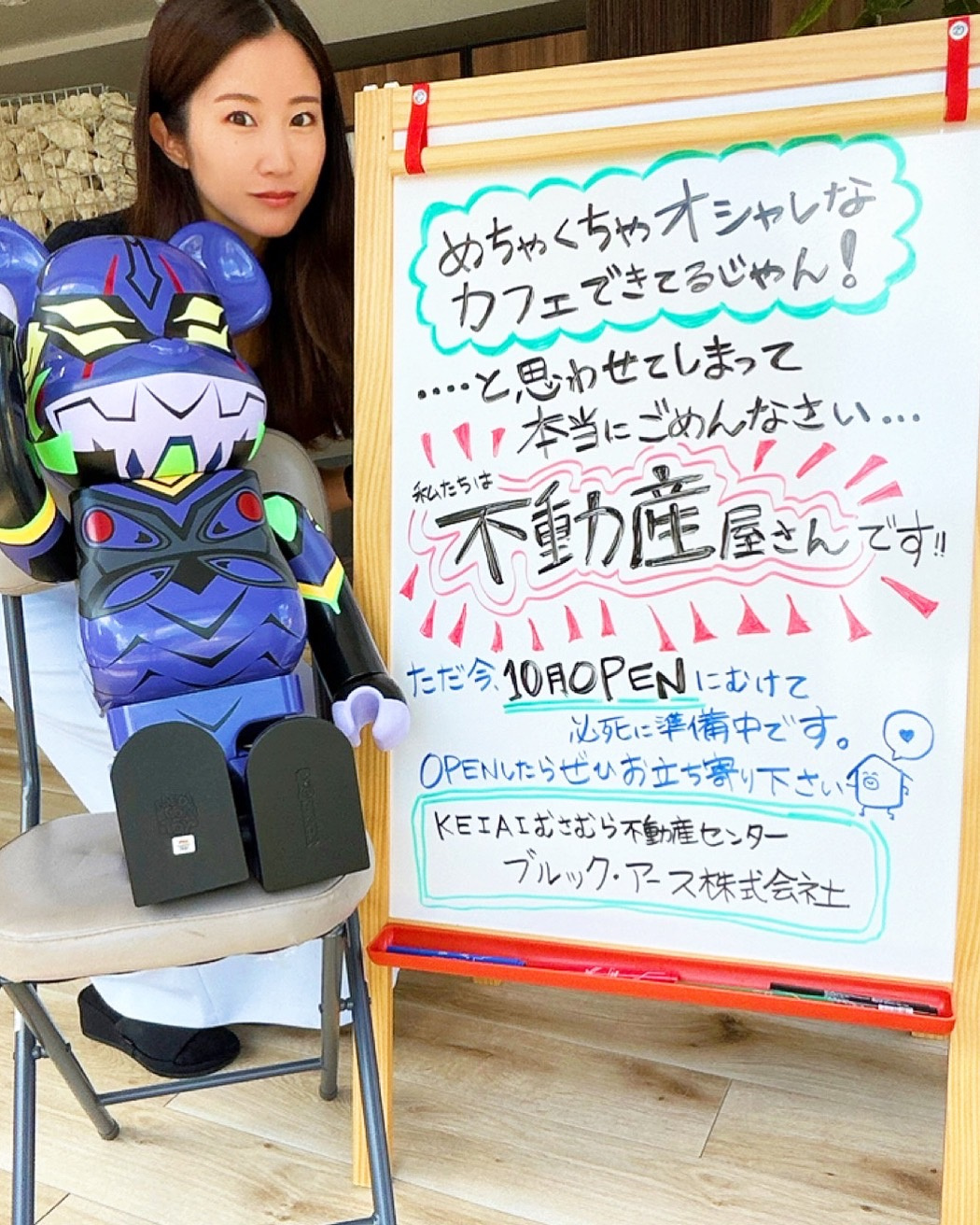 ただいま店舗準備中の画像