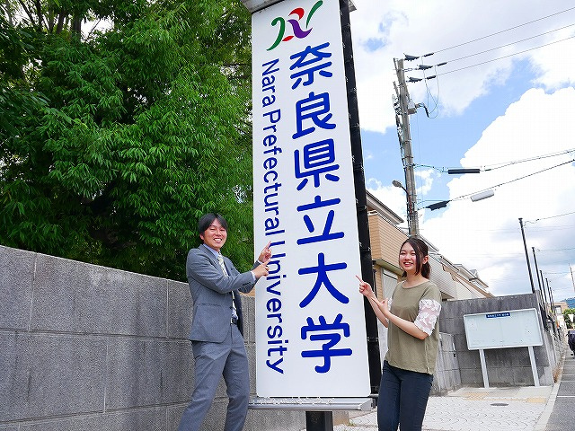 奈良県立大学生が語る！一人暮らしの費用・下宿探しのコツと学生生活のリアル体験談