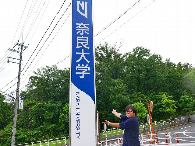 奈良大学生インタビュー｜史学科志望の理由・AO入試対策・一人暮らし費用と部屋探し術