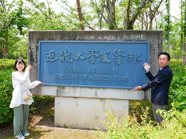 近畿大学農学部（奈良キャンパス）のリアル学生生活｜一人暮らし・学食・お部屋探し完全ガイド